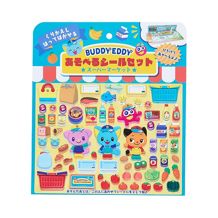 Amazon.co.jp: サンリオ(SANRIO) あそべるシールセット Eddy